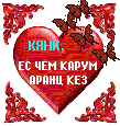 Аватар для KYANK